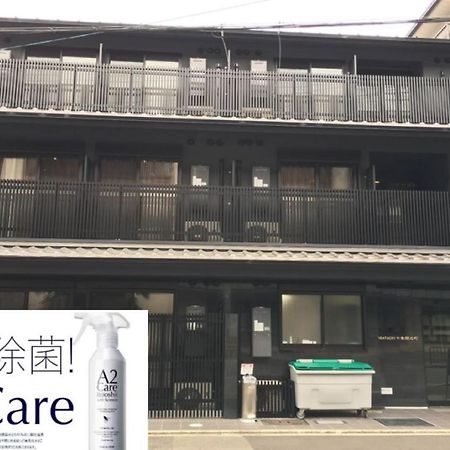 Karatachi Nanajo Ainomachi - Japan Hotels Kyoto Eksteriør billede